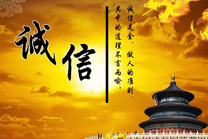 陇西要债公司